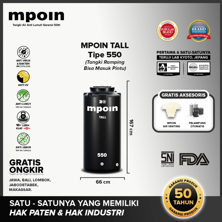 tandon tall mpoin 550